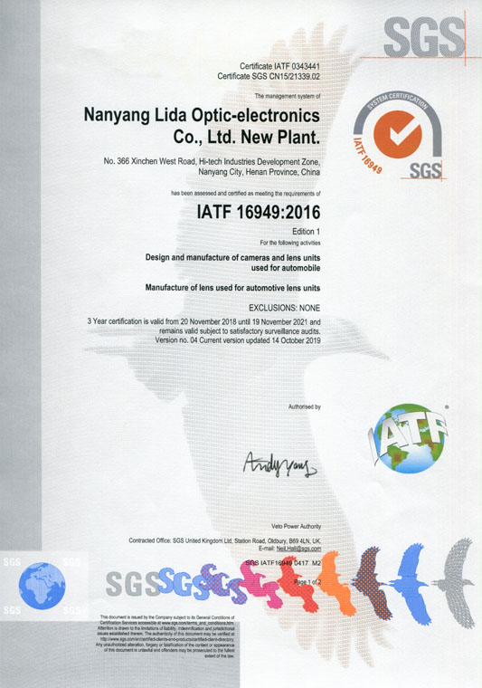 IATF16949證書(shū) 車(chē)載鏡頭、鏡片、攝像頭（英文）